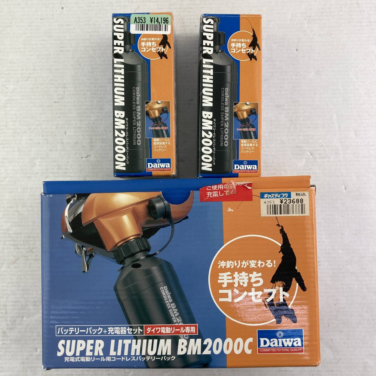 Yahoo!オークション -「ダイワ スーパーリチウム bm2000」(電動 Yahoo!オークション -「ダイワ スーパーリチウム bm2000」(電動