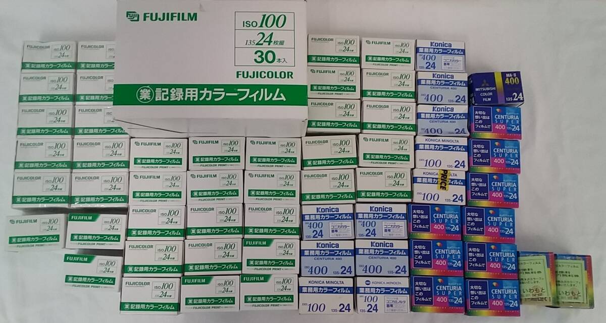 CT400N-12-30P コニカ業務用カラーフィルム400 1個 コニカ
