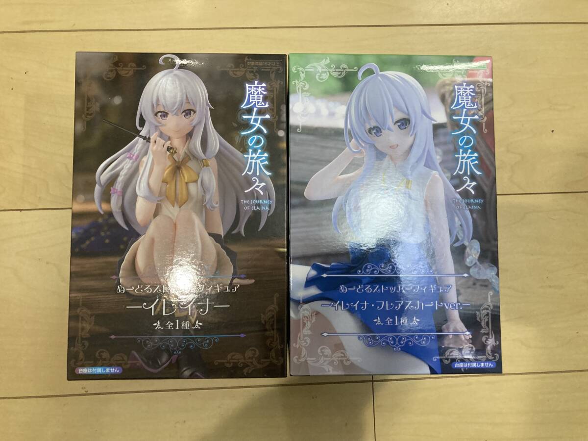 2025年最新】Yahoo!オークション -魔女の旅旅の中古品・新品・未