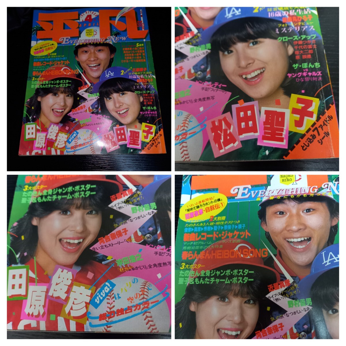 Yahoo!オークション -「ビキニ 水着」(平凡) (アイドル、芸能人