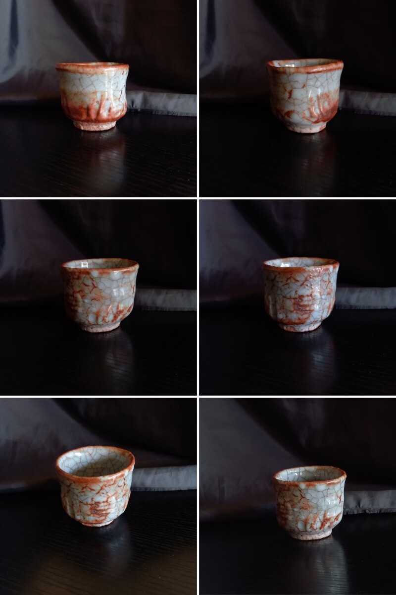 Yahoo!オークション -「志野 林正太郎」(日本の陶磁) (陶芸)の Yahoo!オークション -「志野 林正太郎」(日本の陶磁) (陶芸)の