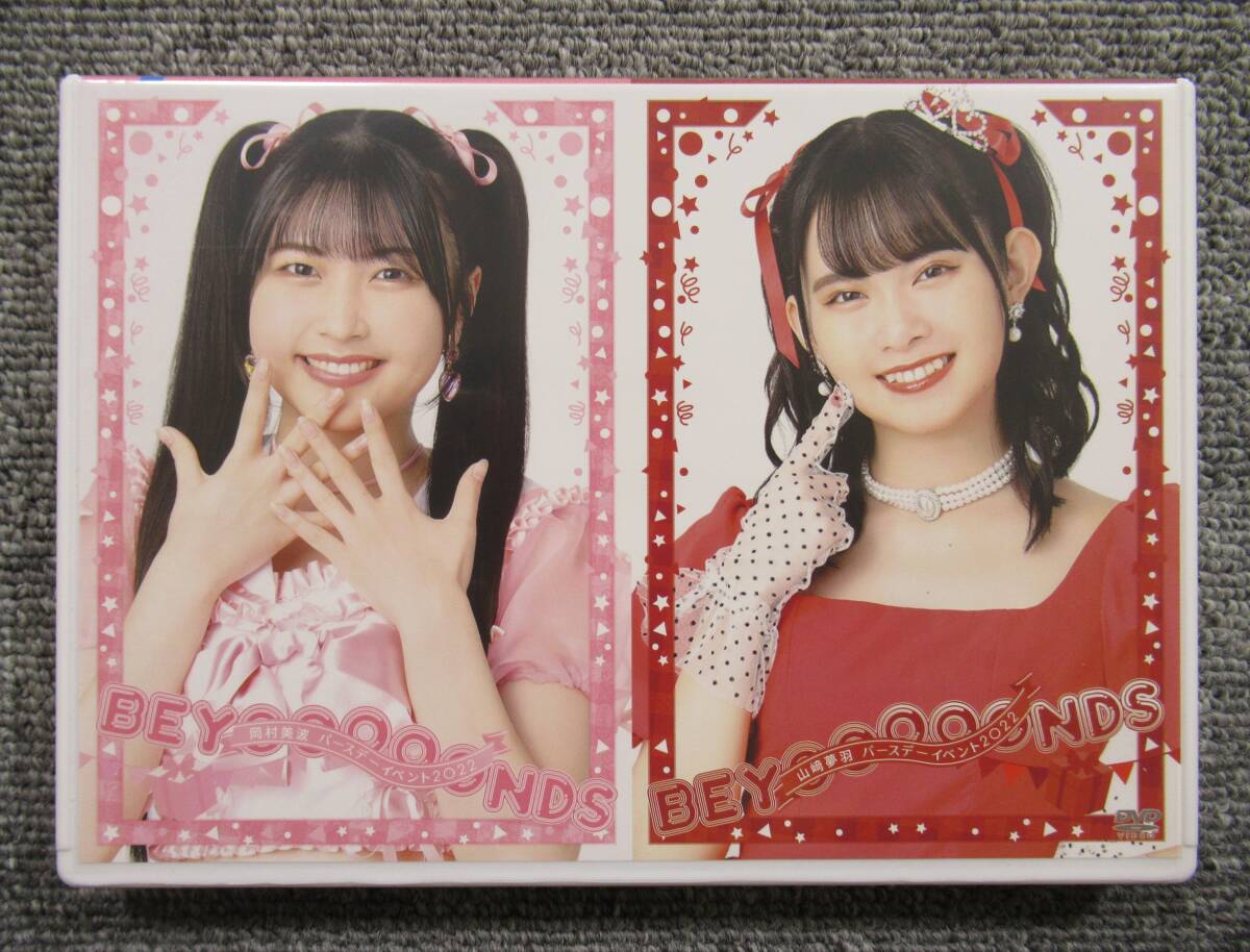 2025年最新】Yahoo!オークション -#山﨑夢羽の中古品・新品・未