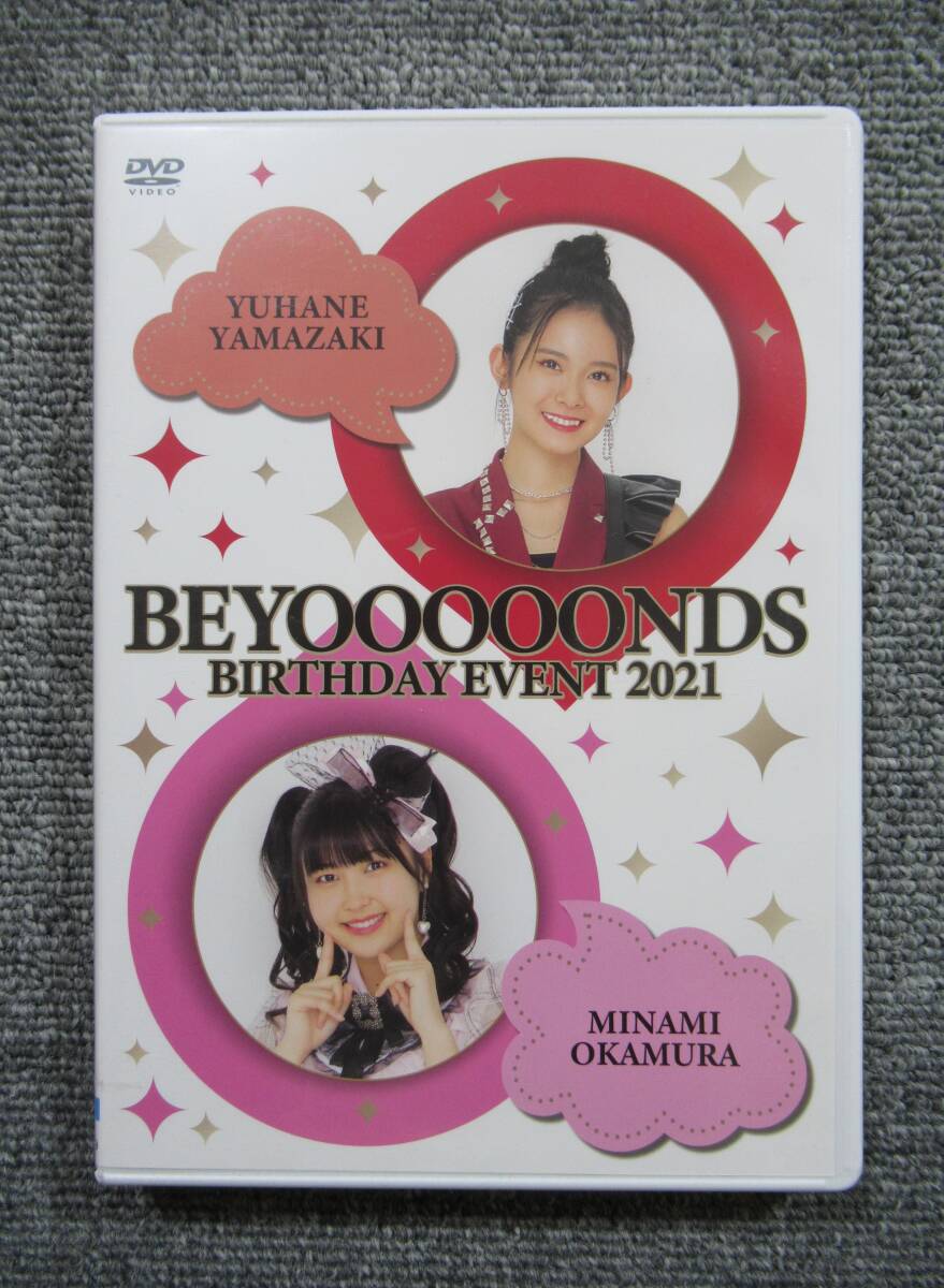 2025年最新】Yahoo!オークション -#山﨑夢羽の中古品・新品・未