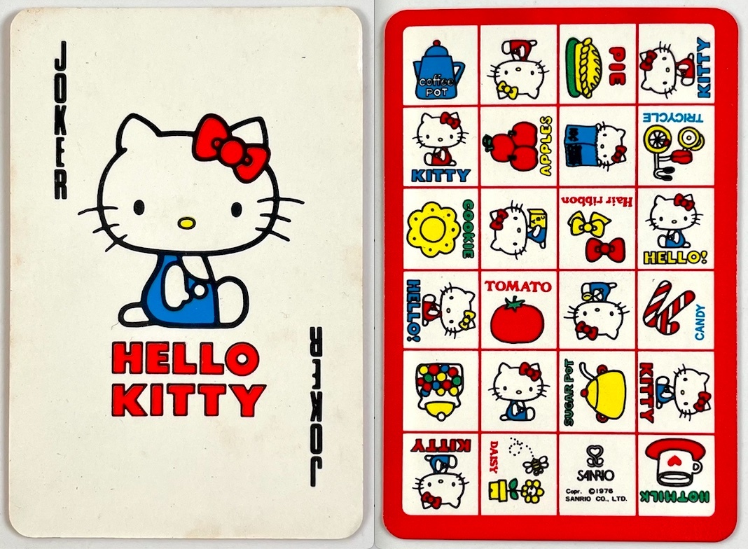 2025年最新】Yahoo!オークション -キティ 1976の中古品・新品 2025年最新】Yahoo!オークション -キティ 1976の中古品・新品