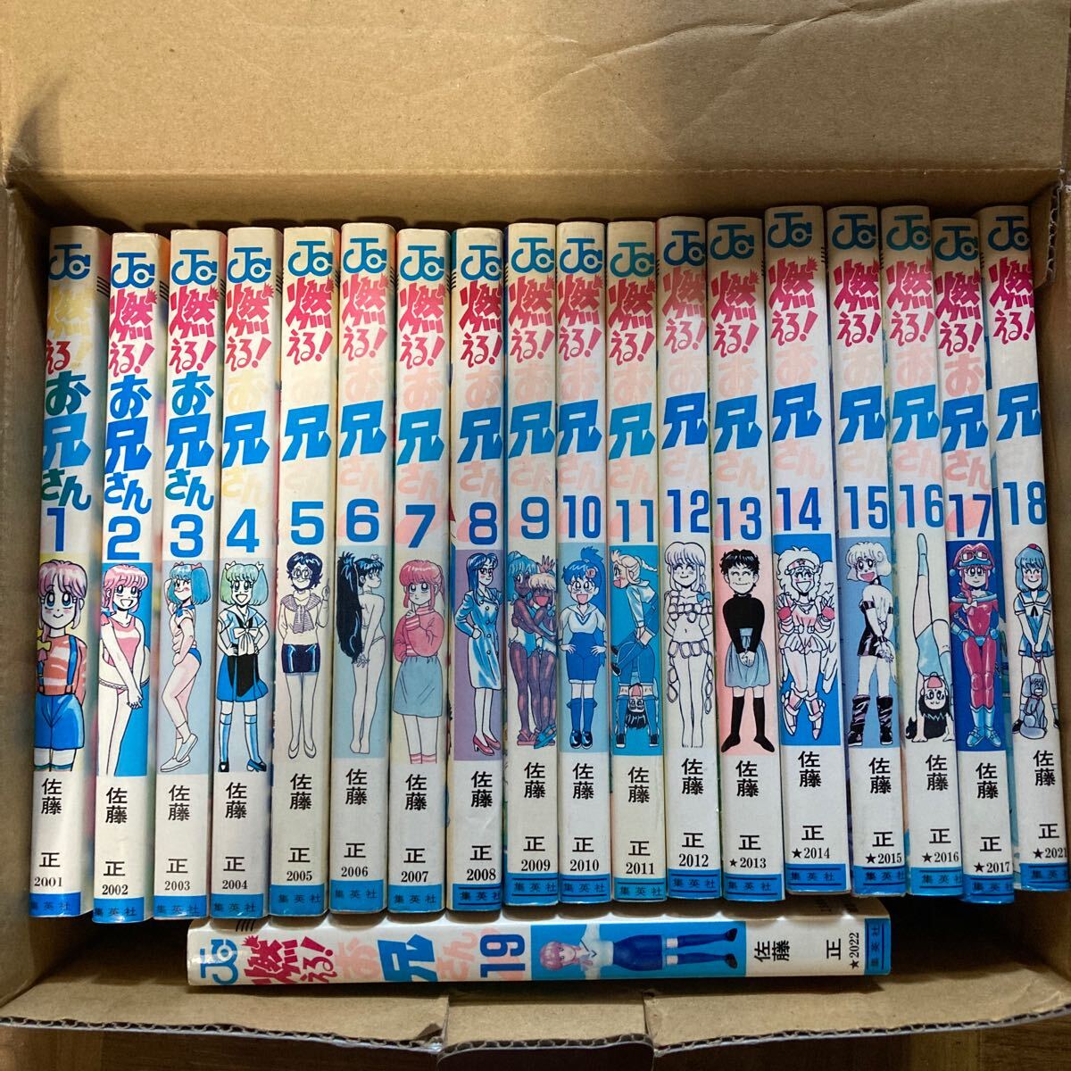 2025年最新】Yahoo!オークション -燃えるお兄さんの中古品・新品 2025年最新】Yahoo!オークション -燃えるお兄さんの中古品・新品