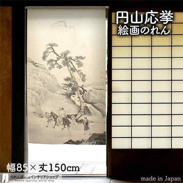 2025年最新】Yahoo!オークション -屏風 絵の中古品・新品・未 2025年最新】Yahoo!オークション -屏風 絵の中古品・新品・未
