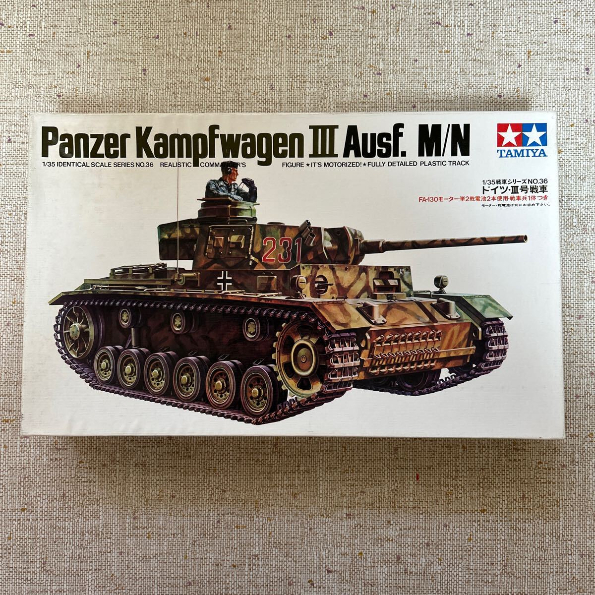 Yahoo!オークション -「タミヤ 3号戦車」(プラモデル) の落札 Yahoo!オークション -「タミヤ 3号戦車」(プラモデル) の落札