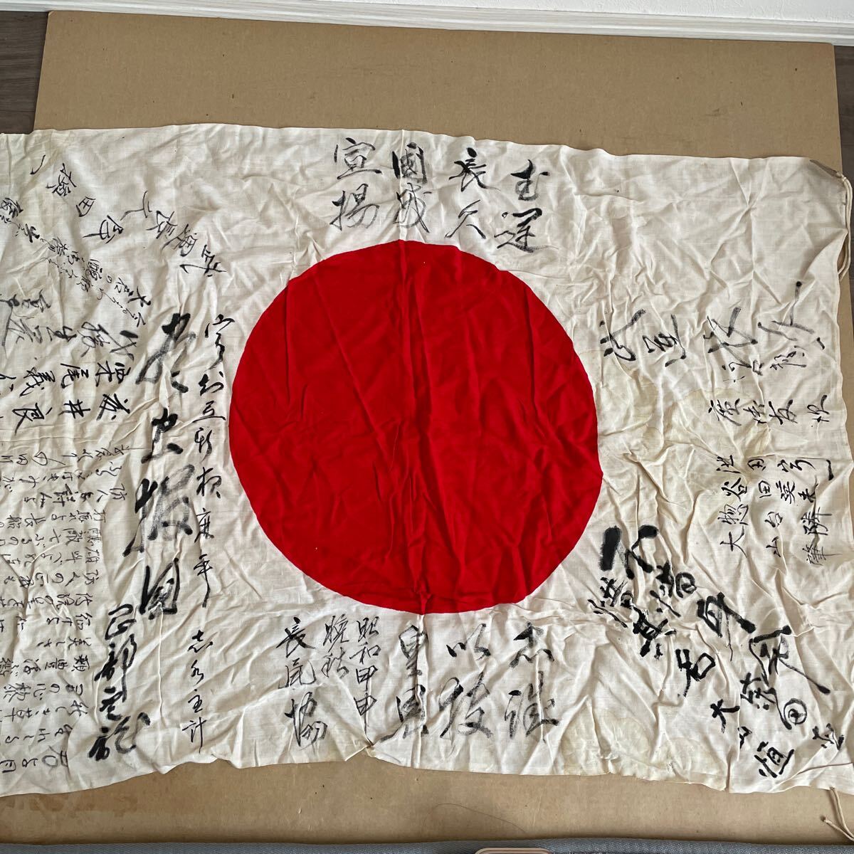 Yahoo!オークション -「旧日本軍 日の丸 寄せ書き」の落札相場 Yahoo!オークション -「旧日本軍 日の丸 寄せ書き」の落札相場