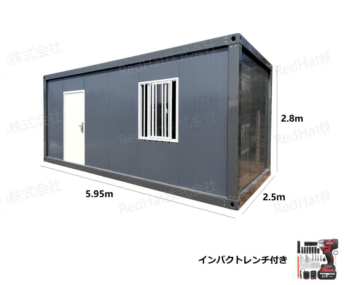 2025年最新】ユニットハウス 2坪の購入ならこちら - Yahoo 2025年最新】ユニットハウス 2坪の購入ならこちら - Yahoo