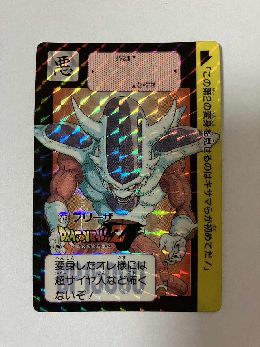 Yahoo!オークション -「272°」(ドラゴンボール) (トレーディング Yahoo!オークション -「272°」(ドラゴンボール) (トレーディング