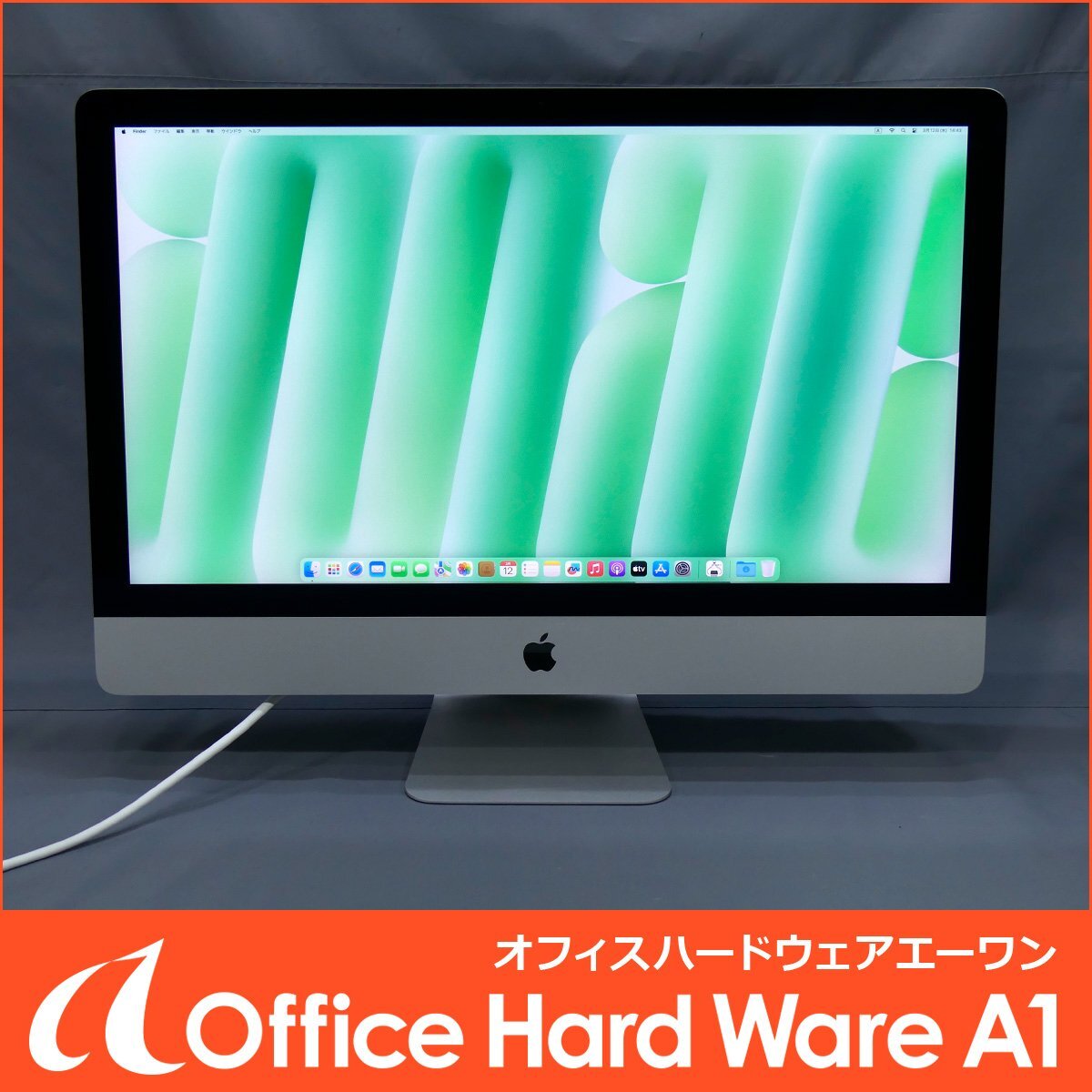 Yahoo!オークション -「imac 27 ジャンク」の落札相場・落札価格 Yahoo!オークション -「imac 27 ジャンク」の落札相場・落札価格