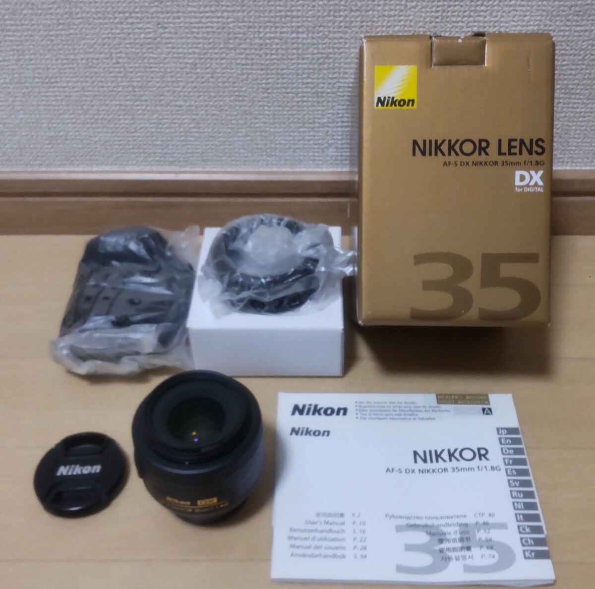 Yahoo!オークション -「af-s dx 35mm 1.8g」の落札相場・落札価格 Yahoo!オークション -「af-s dx 35mm 1.8g」の落札相場・落札価格