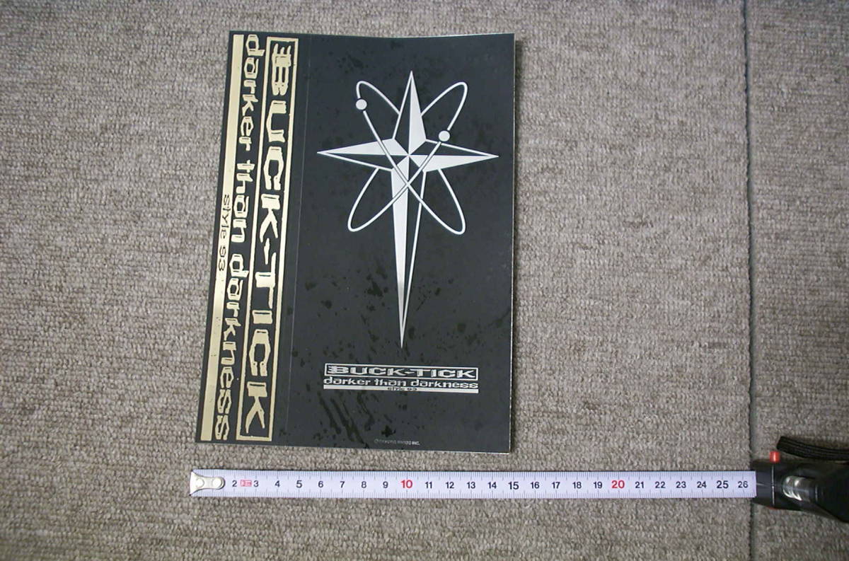2025年最新】Yahoo!オークション -buck-tick グッズ(CD)の中古品 2025年最新】Yahoo!オークション -buck-tick グッズ(CD)の中古品