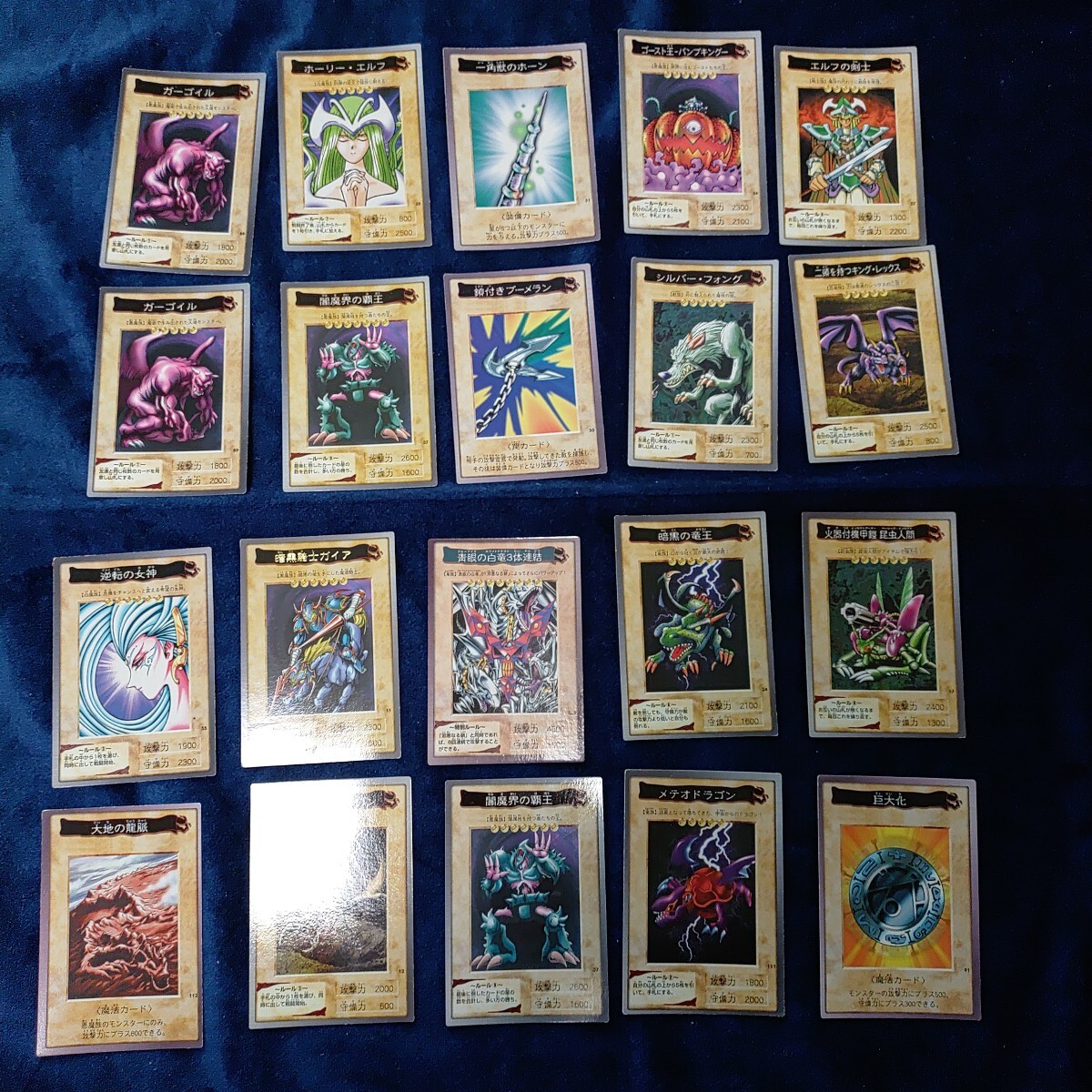 Yahoo!オークション -「1998年カード」(遊戯王(バンダイ Yahoo!オークション -「1998年カード」(遊戯王(バンダイ