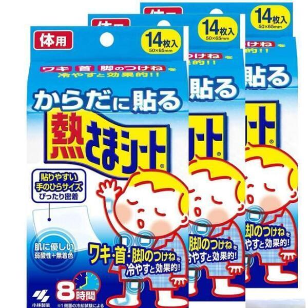 からだに貼る熱さまシート 冷却シート 14枚 × 3個+ポケットティシュ付