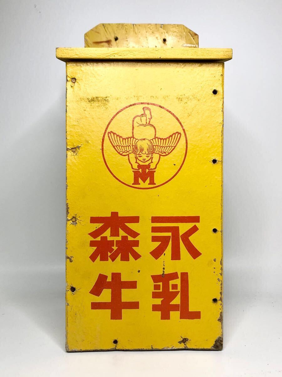 森永乳業 昭和レトロ 牛乳箱 黄色 木箱 7個セット 森永乳業 昭和レトロ 牛乳箱 黄色 木箱 7個セット (Yahoo