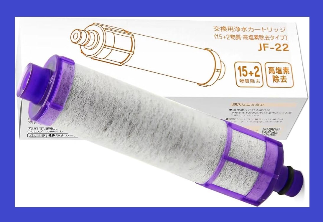 Yahoo!オークション -「lixil 浄水カートリッジ jf」の落札相場 Yahoo!オークション -「lixil 浄水カートリッジ jf」の落札相場