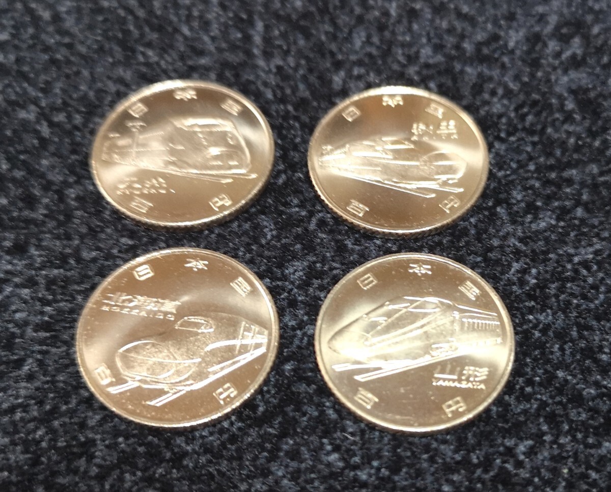 ☆貨幣セット [ 新幹線鉄道開業50周年記念 100円 クラッド貨 全9