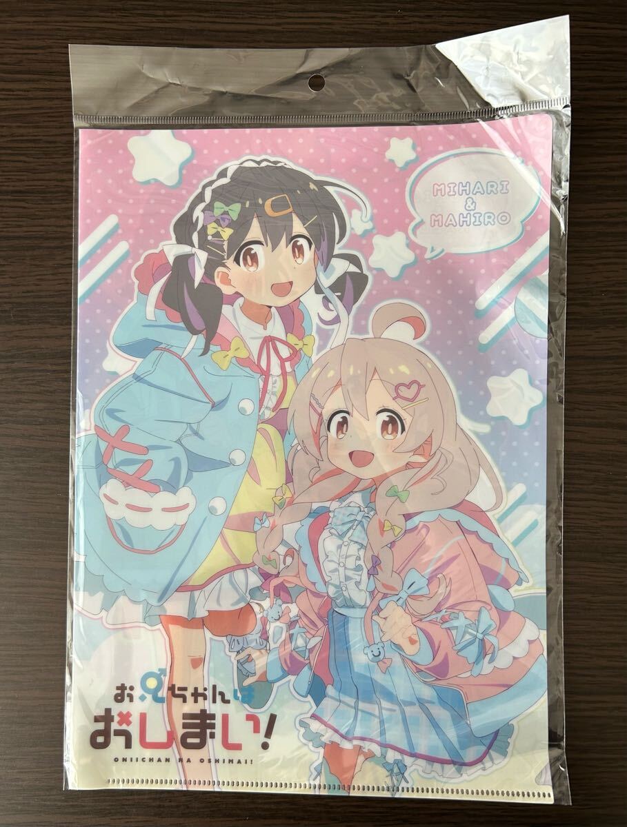 Amazon.co.jp: おにまい 室崎みよ 大判タオル&バスタオル