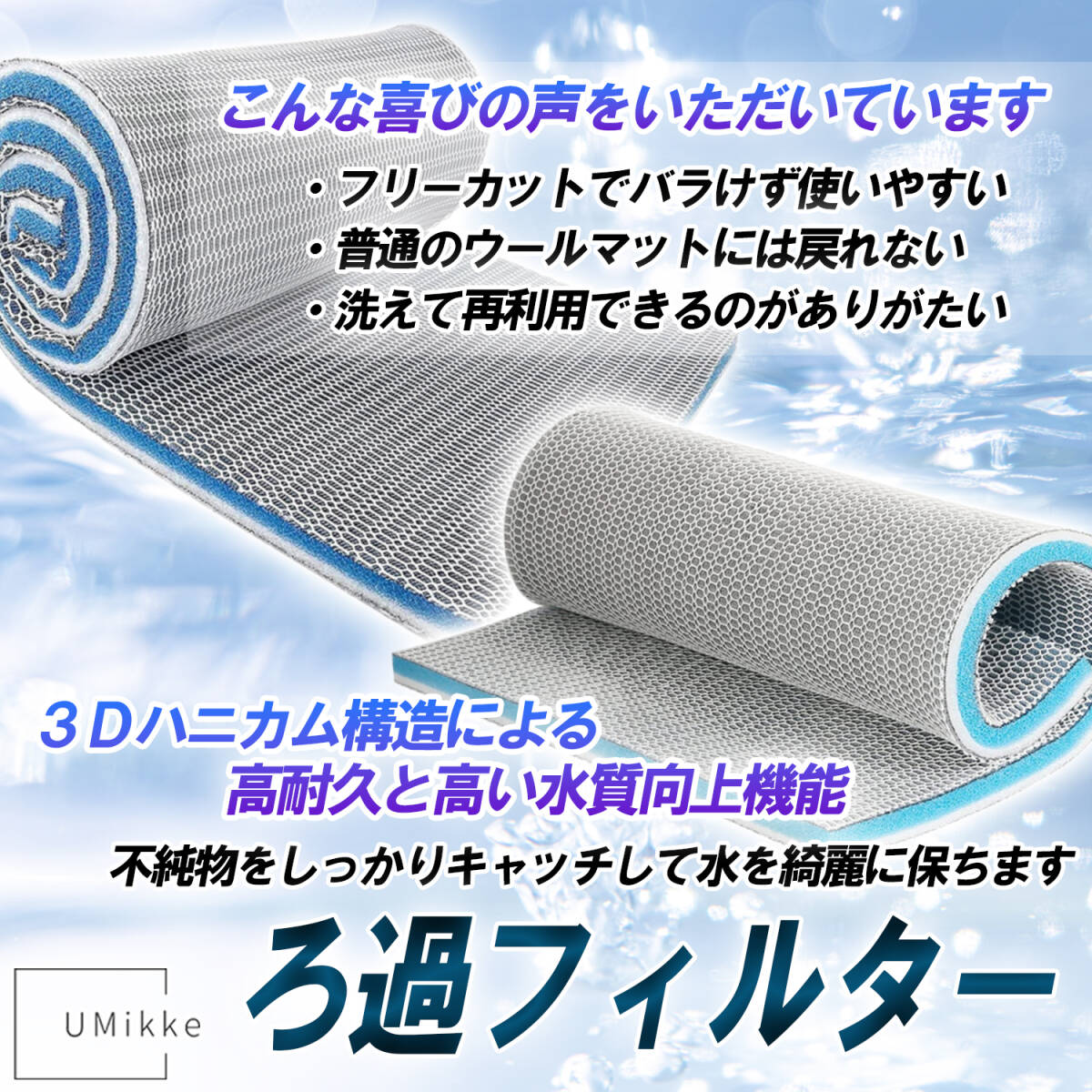 2025年最新】Yahoo!オークション -上部フィルター 120cmの中古品 2025年最新】Yahoo!オークション -上部フィルター 120cmの中古品