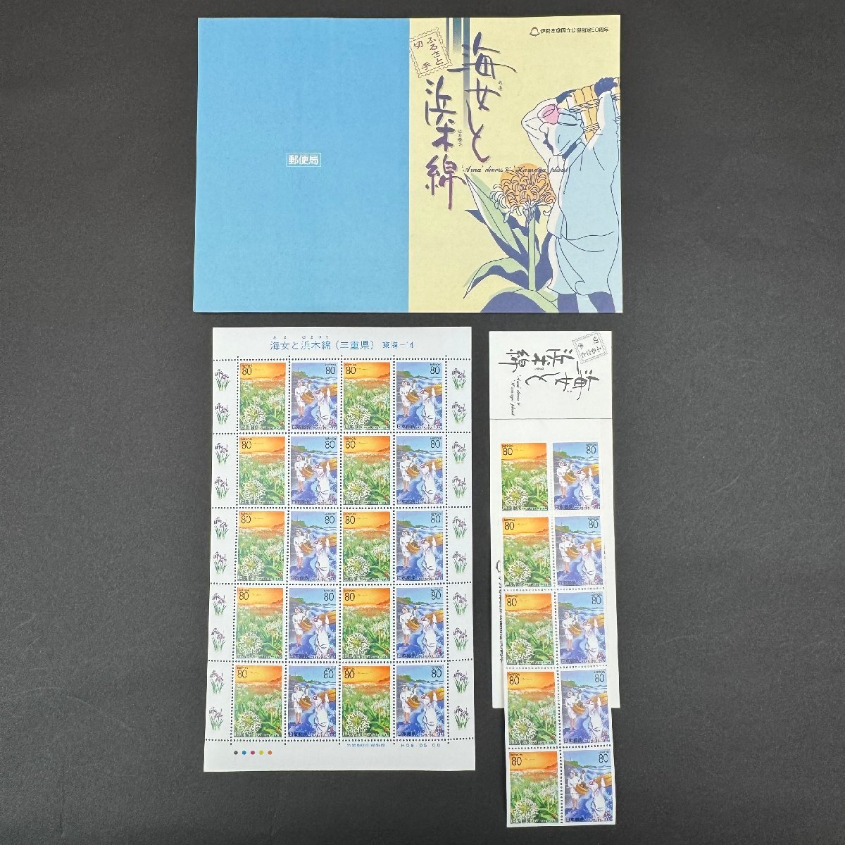 2025年最新】Yahoo!オークション -浜木綿の中古品・新品・未使用 2025年最新】Yahoo!オークション -浜木綿の中古品・新品・未使用