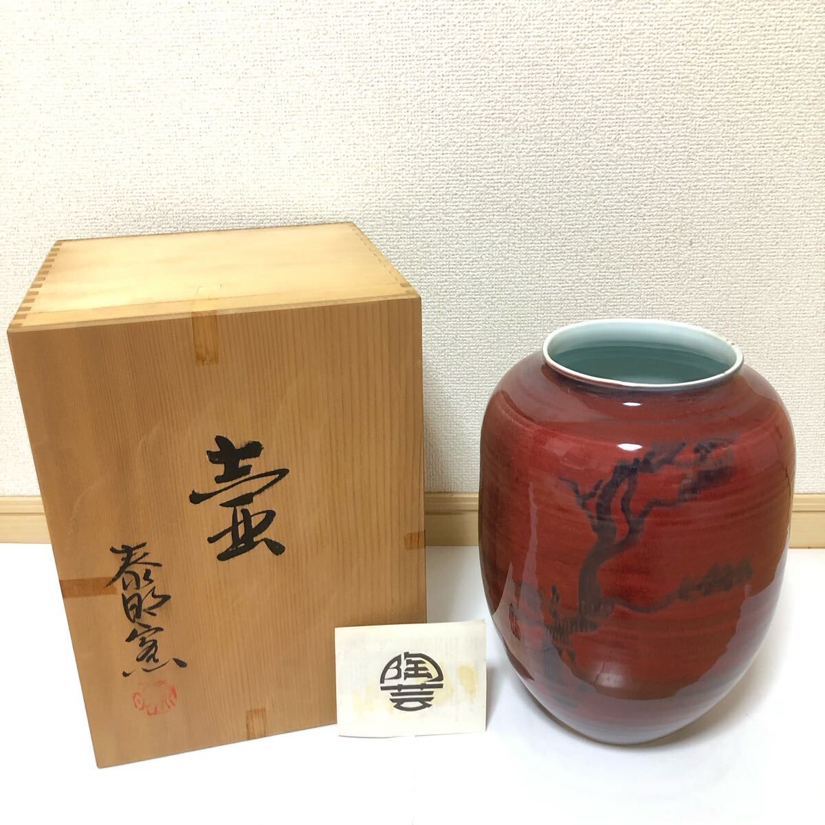 Yahoo!オークション -「前田泰昭」の落札相場・落札価格 Yahoo!オークション -「前田泰昭」の落札相場・落札価格