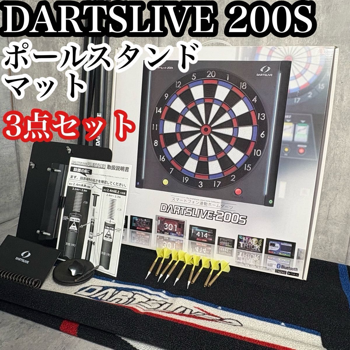 2025年最新】Yahoo!オークション -ダーツライブ マットの中古品 2025年最新】Yahoo!オークション -ダーツライブ マットの中古品