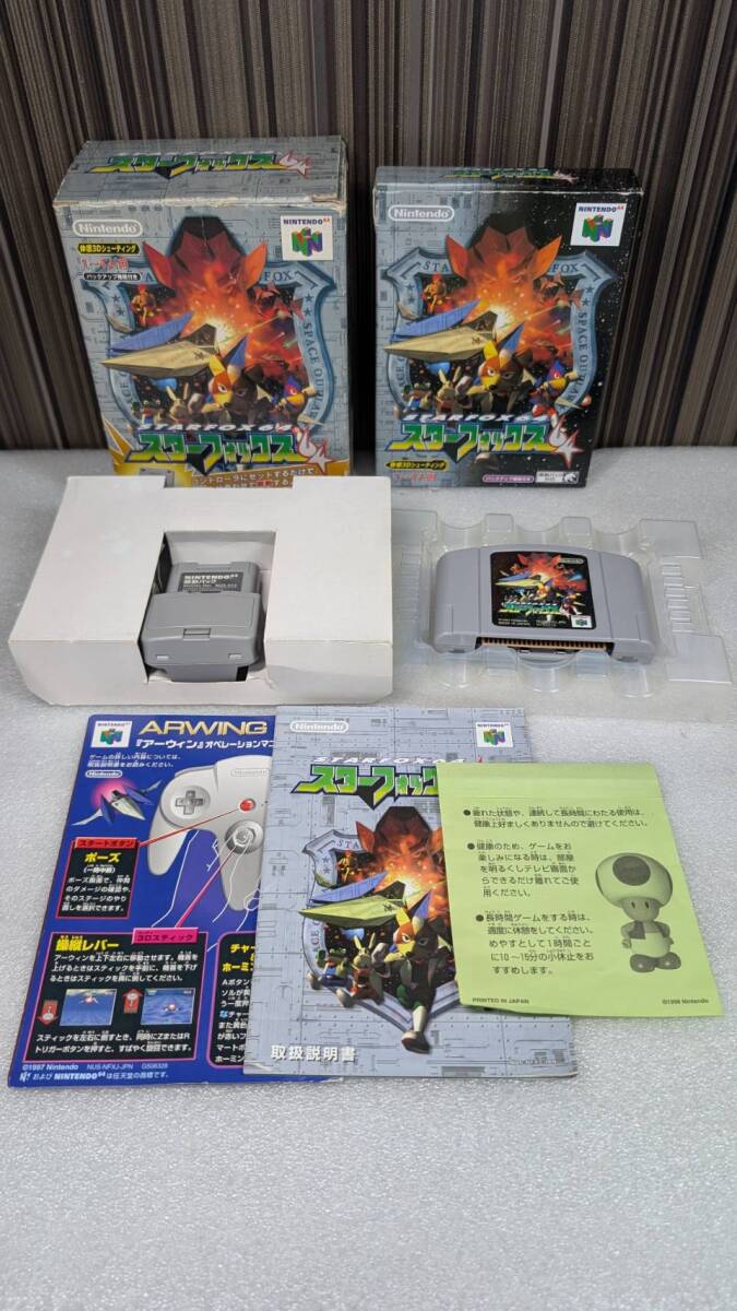 Yahoo!オークション -「スターフォックス64」(NINTENDO 64 Yahoo!オークション -「スターフォックス64」(NINTENDO 64
