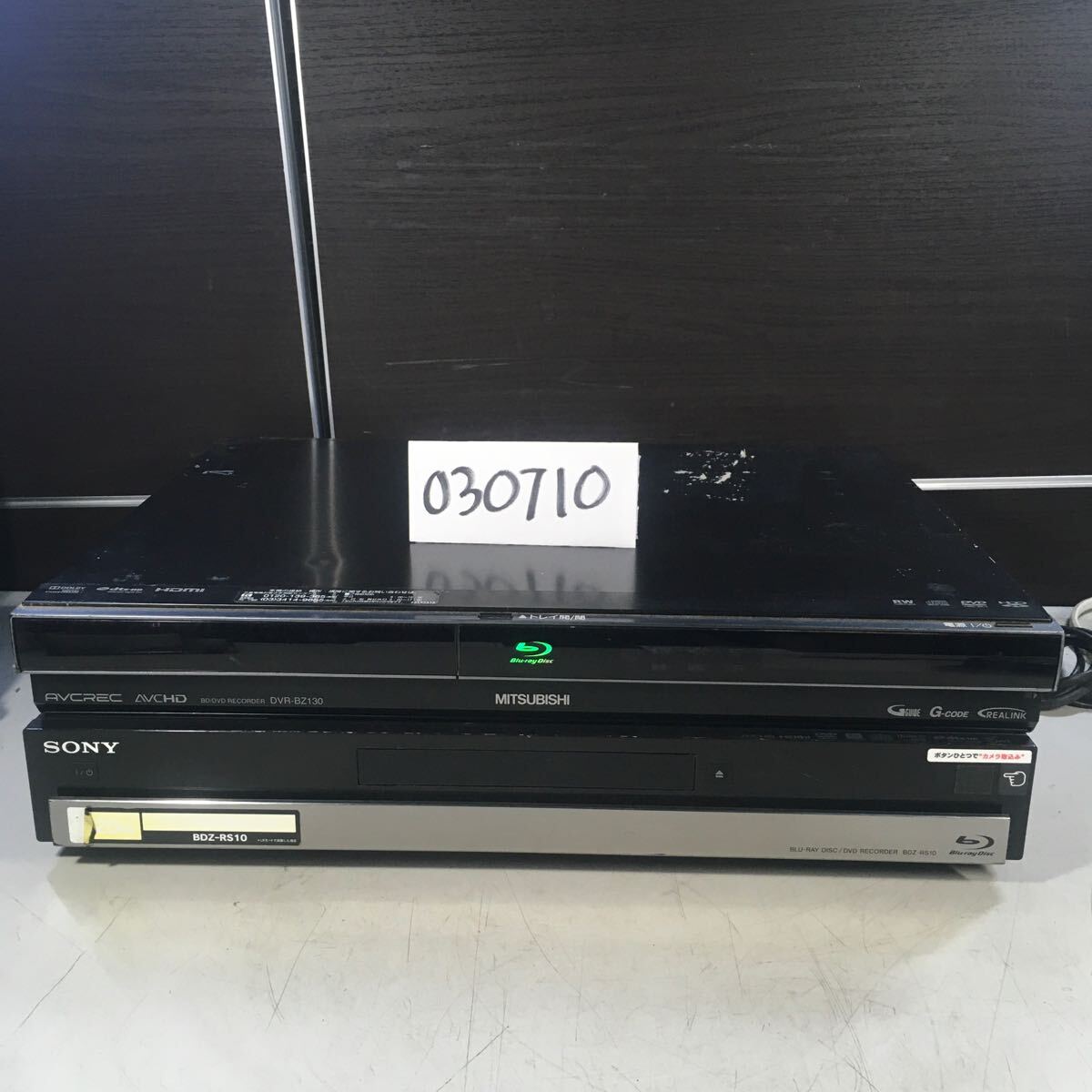 Yahoo!オークション -「dvr-bz130」の落札相場・落札価格 Yahoo!オークション -「dvr-bz130」の落札相場・落札価格