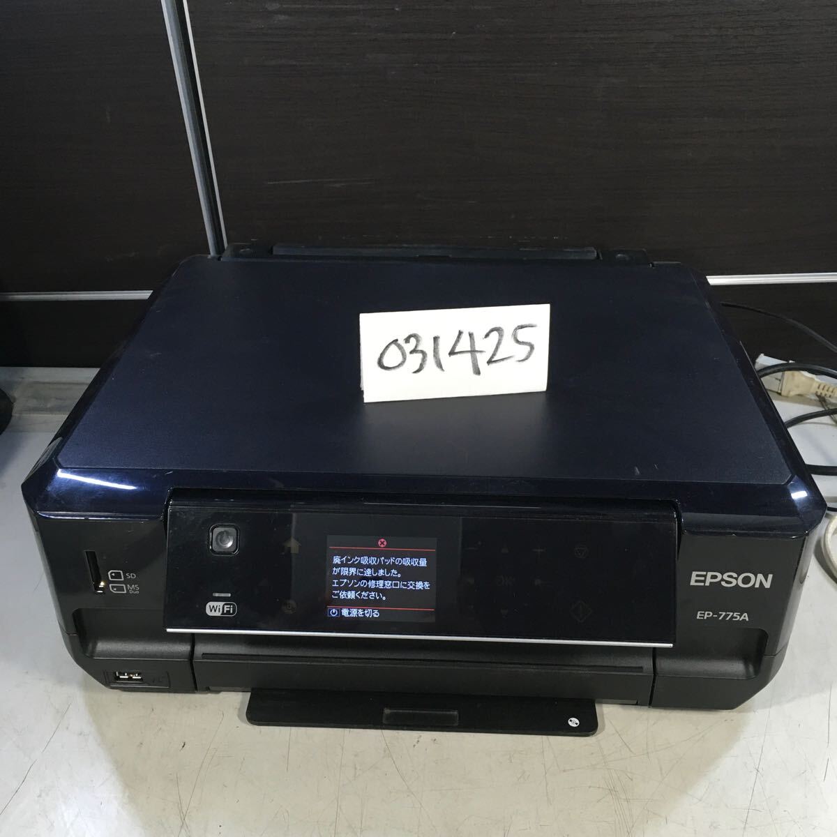Yahoo!オークション -「ep-775a」の落札相場・落札価格 Yahoo!オークション -「ep-775a」の落札相場・落札価格