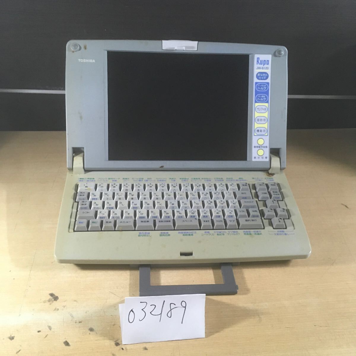 Yahoo!オークション -「ワープロ 東芝 jw-6120」の落札相場 Yahoo!オークション -「ワープロ 東芝 jw-6120」の落札相場