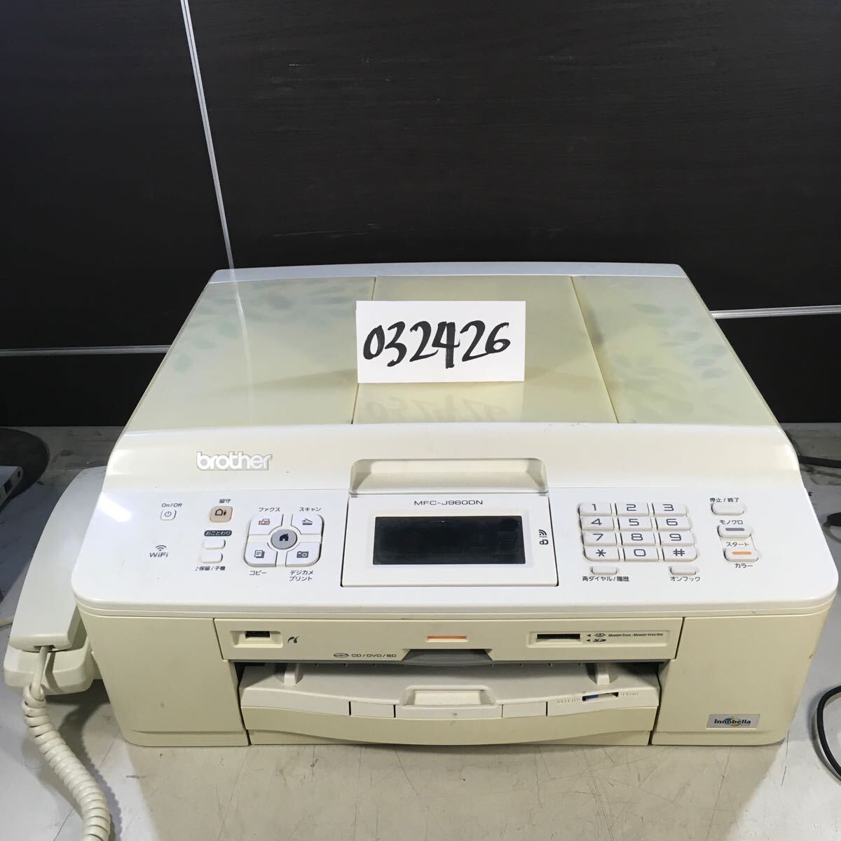 Yahoo!オークション -「mfc-j960dn」の落札相場・落札価格 Yahoo!オークション -「mfc-j960dn」の落札相場・落札価格