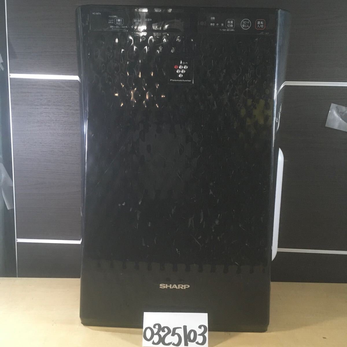 Yahoo!オークション - シャープ (空気清浄器) の中古品・新品 Yahoo!オークション - シャープ (空気清浄器) の中古品・新品