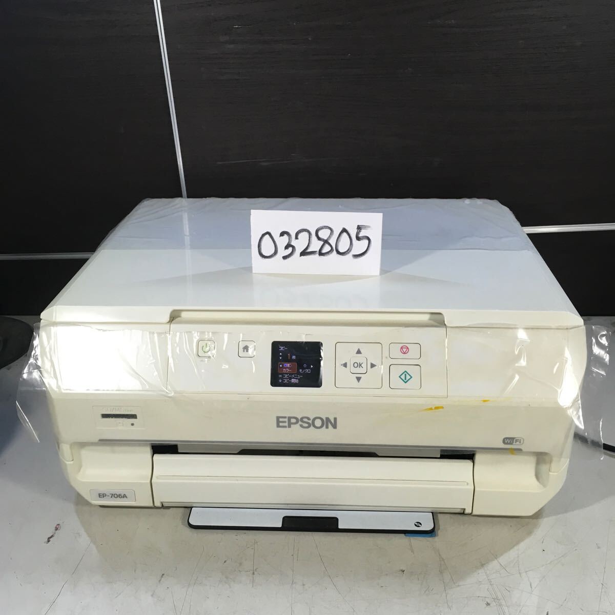Yahoo!オークション -「ep-706a」の落札相場・落札価格 Yahoo!オークション -「ep-706a」の落札相場・落札価格