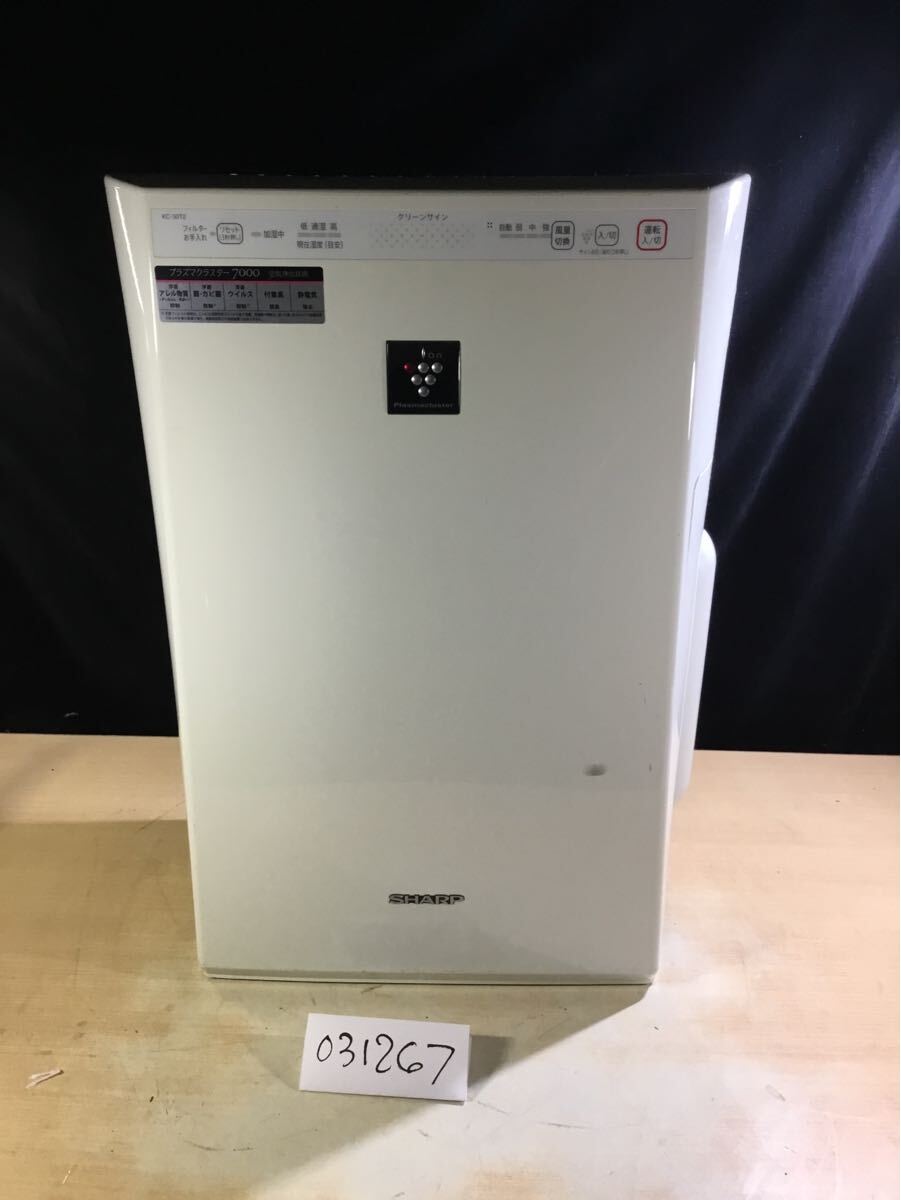 2025年最新】Yahoo!オークション -kc30t2の中古品・新品・未使用