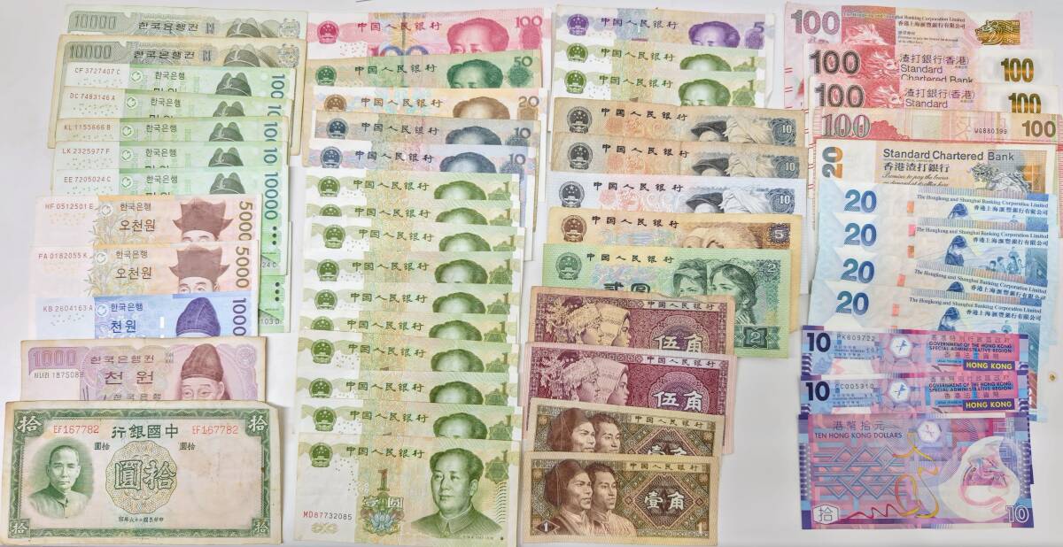 中国紙幣 1990年50元 100枚束札 完全未使用 | 収集ワールド