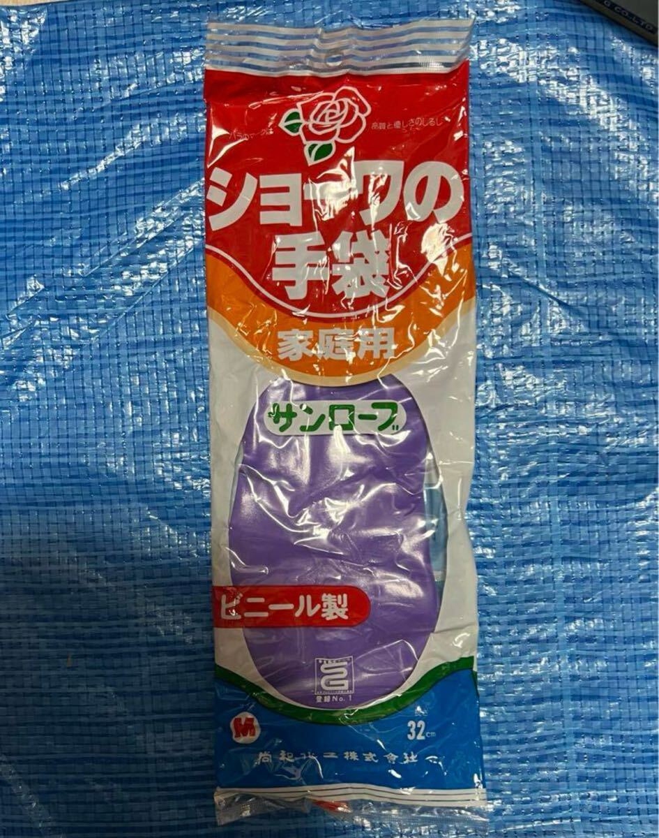 Yahoo!オークション -「ビニール 手袋 ショーワ」の落札相場 Yahoo!オークション -「ビニール 手袋 ショーワ」の落札相場