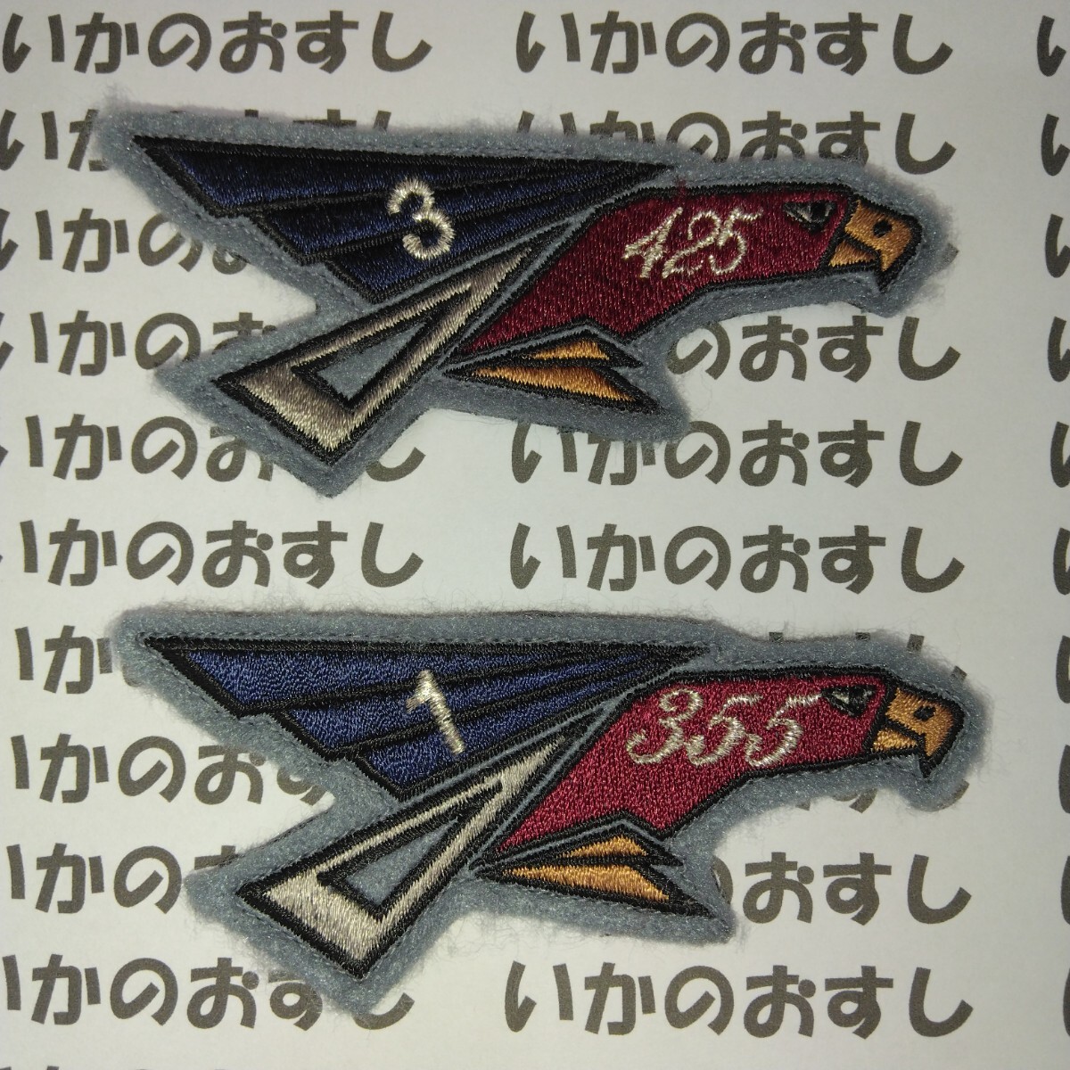 Yahoo!オークション -「f4ファントムワッペン」(ホビー Yahoo!オークション -「f4ファントムワッペン」(ホビー