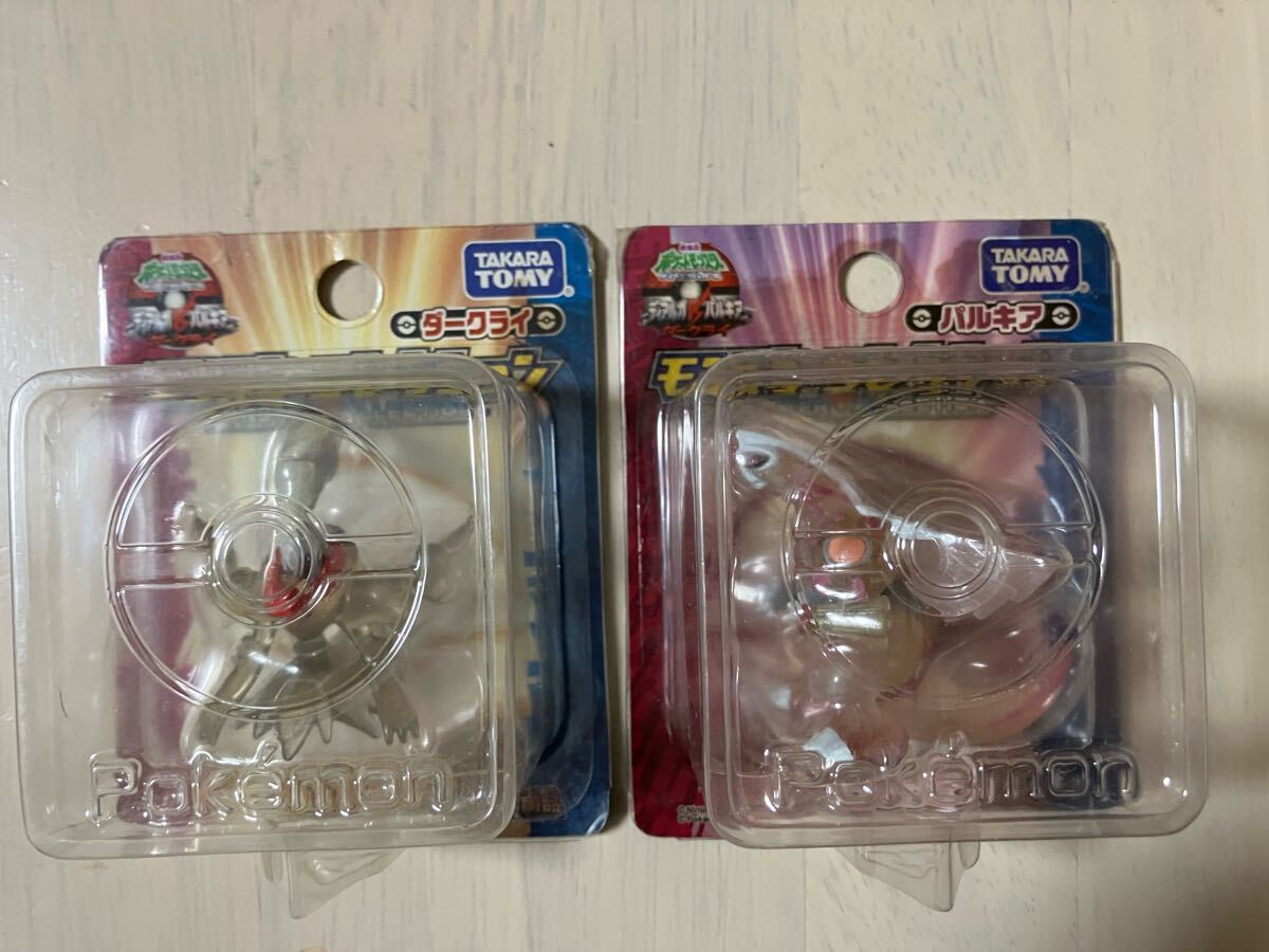 Yahoo!オークション -「モンコレ クリア」(ポケットモンスター Yahoo!オークション -「モンコレ クリア」(ポケットモンスター