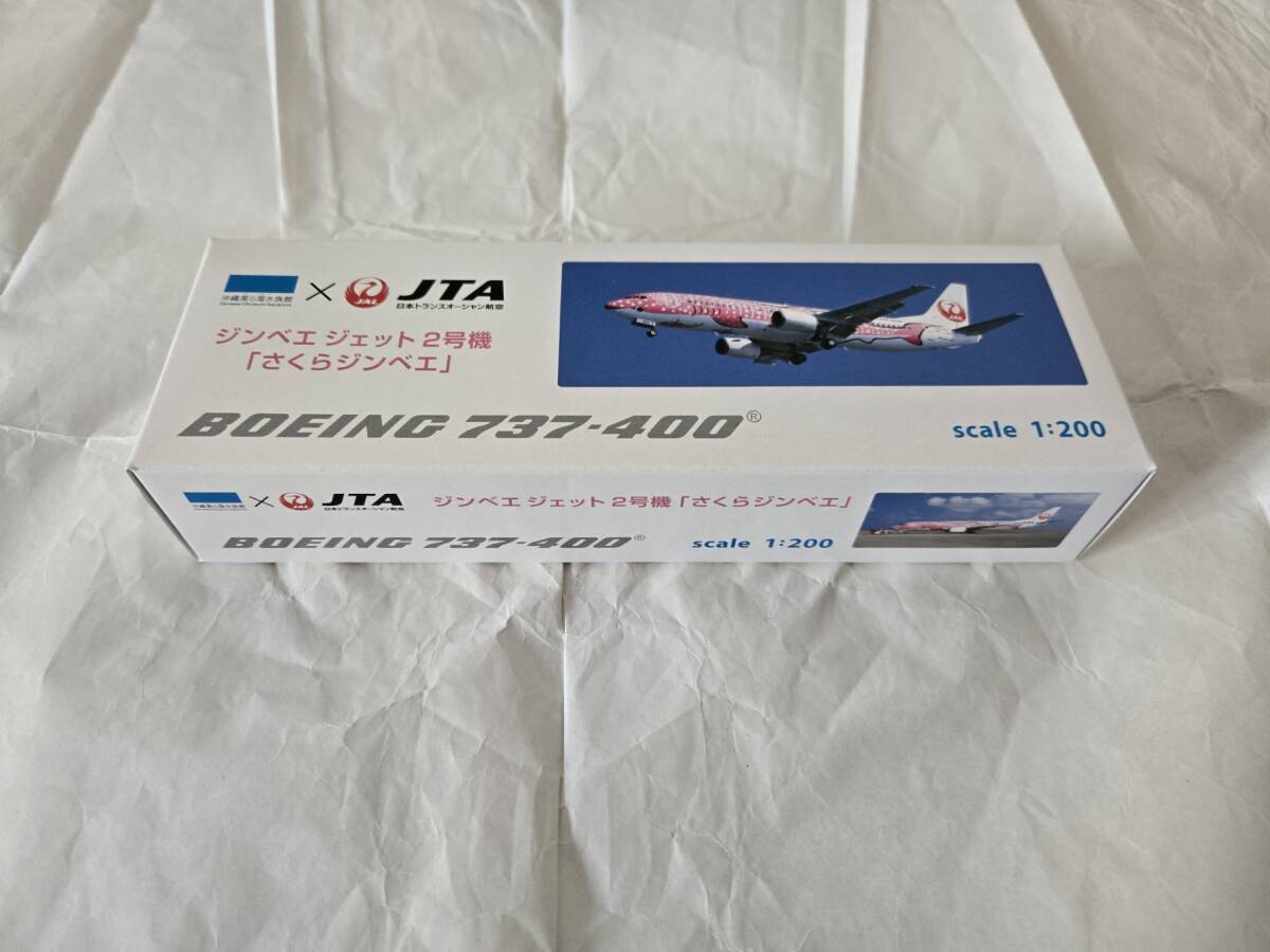 Yahoo!オークション -「jta 737-400」の落札相場・落札価格 Yahoo!オークション -「jta 737-400」の落札相場・落札価格