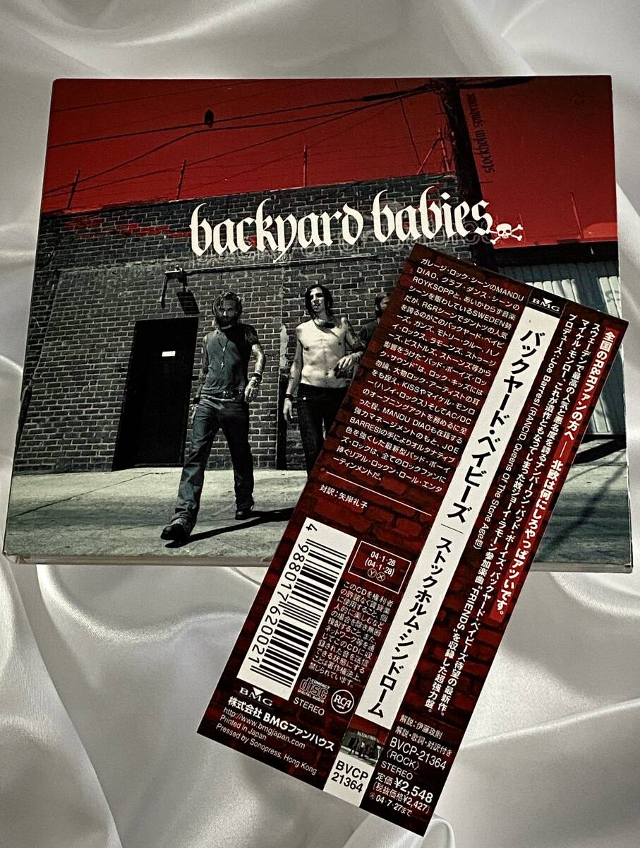 BACKYARD BABIES/ Diesel & Power 新品未使用LP BACKYARD BABIES/ Diesel & Power 新品未使用LP Amazon.com
