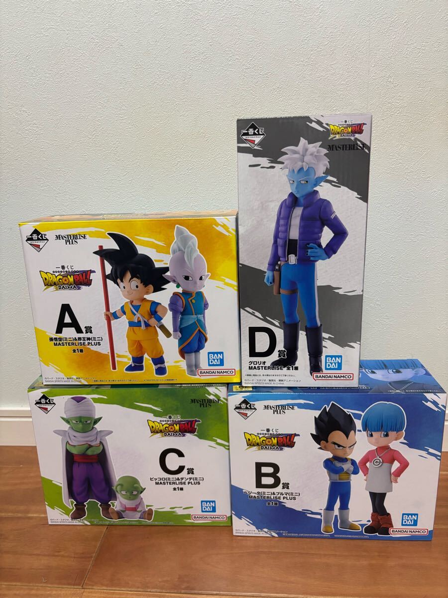 Yahoo!オークション -「ブルマドラゴンボール」の落札相場・落札価格