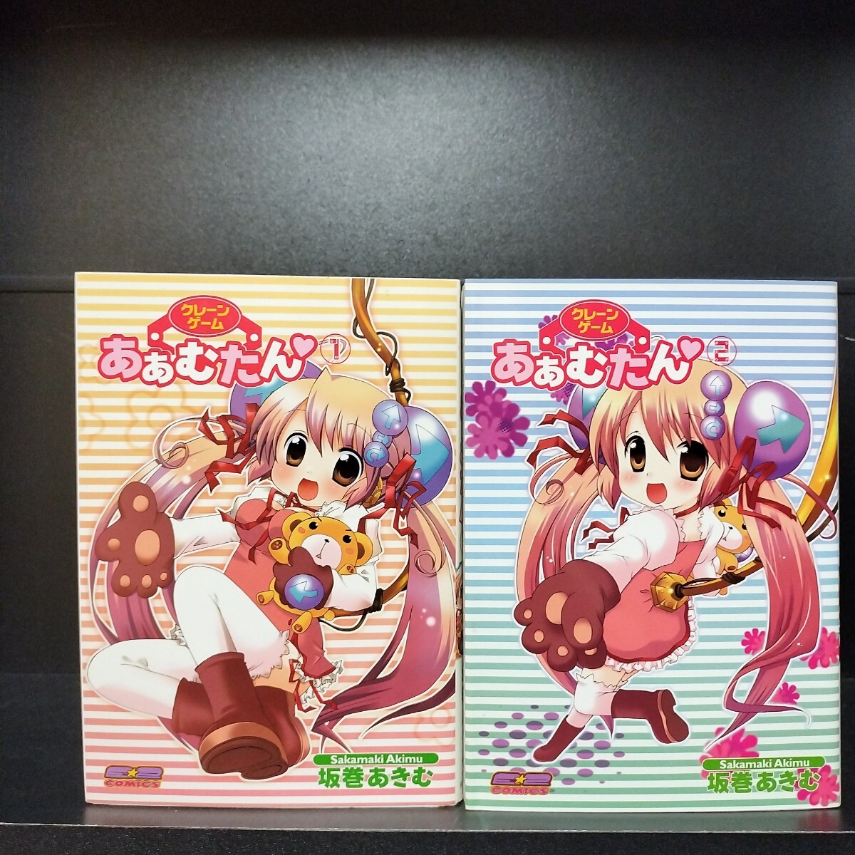 【SEAL限定商品】 2025年最新】Yahoo!オークション -あぁ(漫画、コミック)の中古品 少年漫画