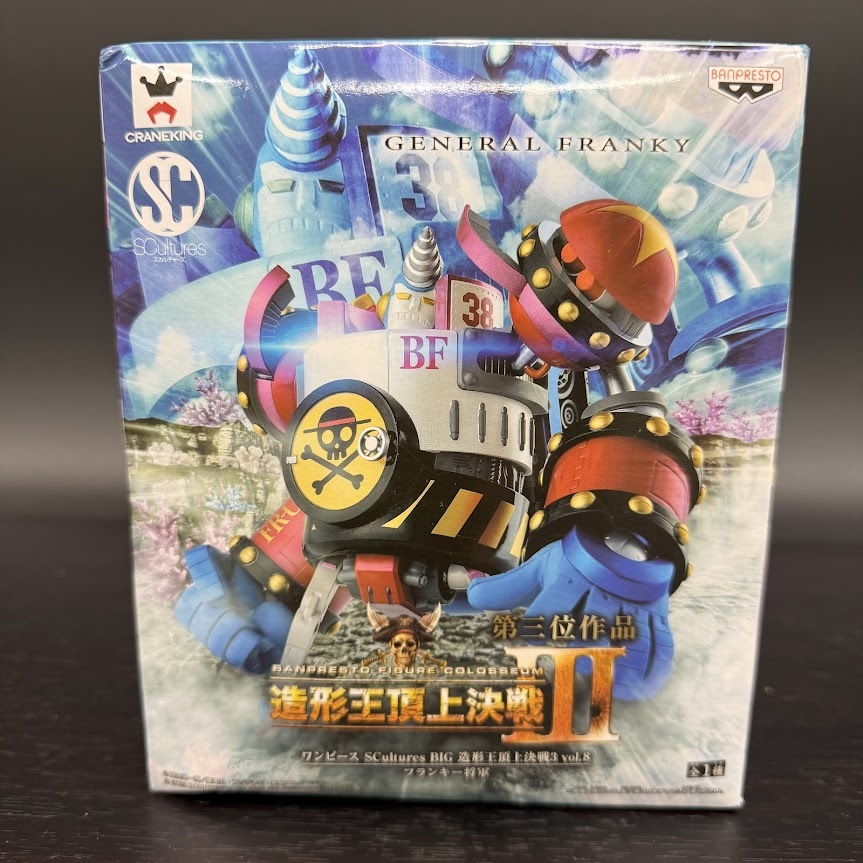 ワンピース 造形王頂上決戦 ルフィ フランキー将軍 未開封品