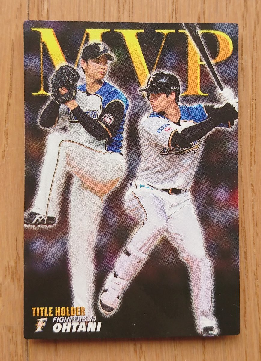 2025年最新】Yahoo!オークション -プロ野球チップスカード2017 2025年最新】Yahoo!オークション -プロ野球チップスカード2017