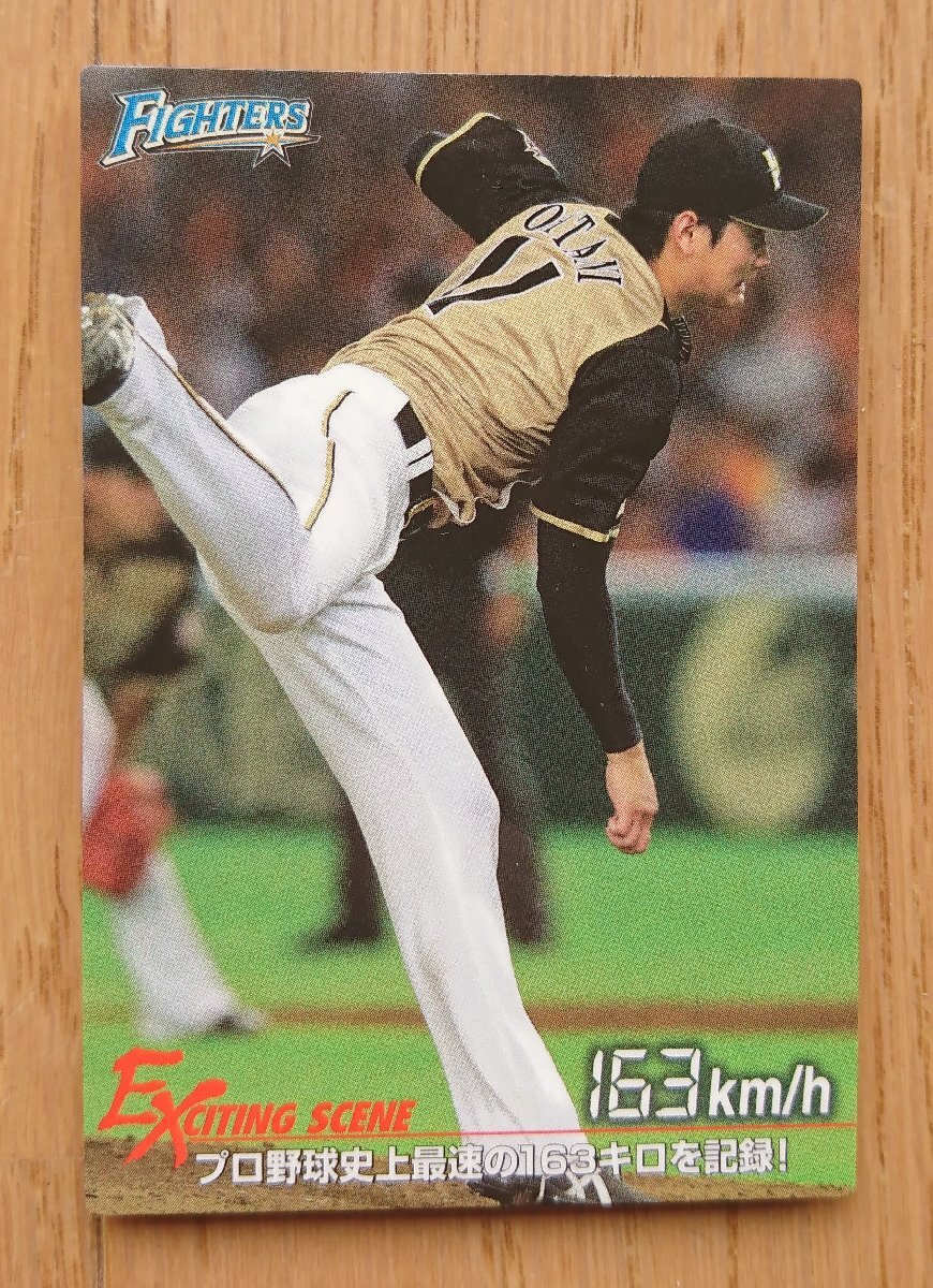 Yahoo!オークション -「2016 プロ野球チップス 大谷」の落札相場 Yahoo!オークション -「2016 プロ野球チップス 大谷」の落札相場