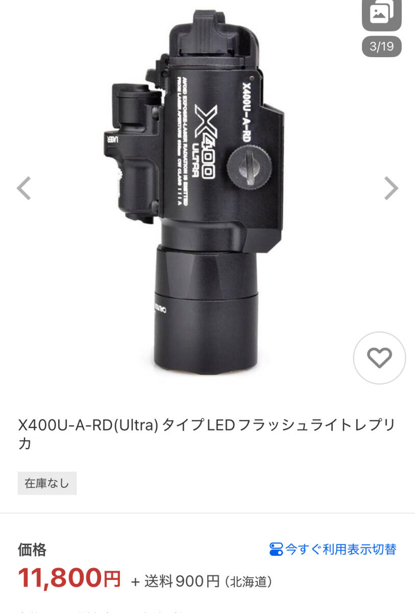 Yahoo!オークション -「surefire x400」の落札相場・落札価格 Yahoo!オークション -「surefire x400」の落札相場・落札価格
