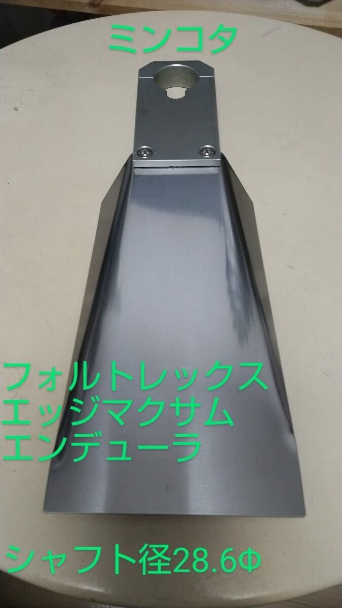 Yahoo!オークション -「ミンコタ フォルトレックス」の落札相場 Yahoo!オークション -「ミンコタ フォルトレックス」の落札相場