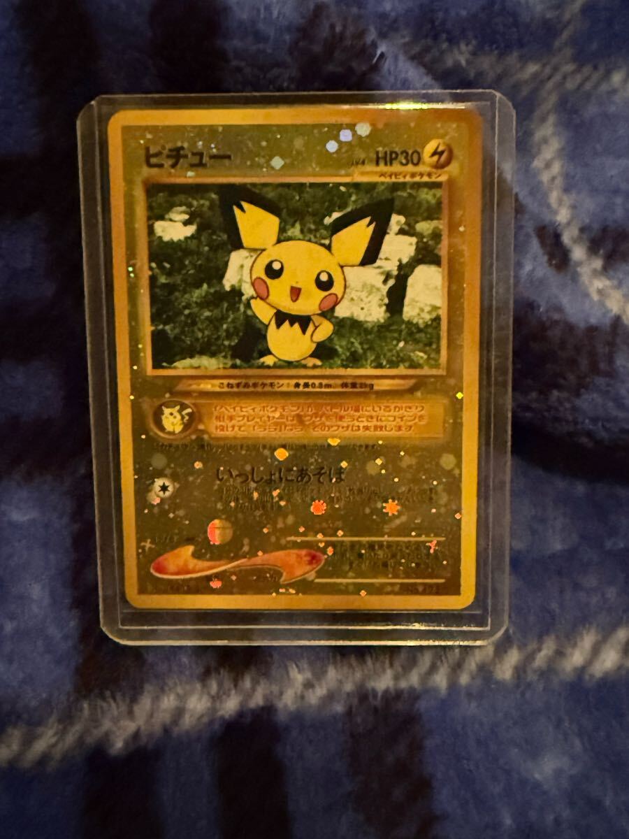 2025年最新】Yahoo!オークション -ポケモンカード ピチュー