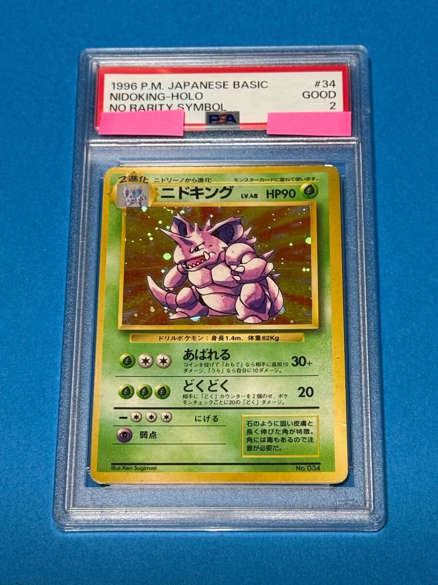 2025年最新】Yahoo!オークション -初版 psa(ポケモンカード 2025年最新】Yahoo!オークション -初版 psa(ポケモンカード